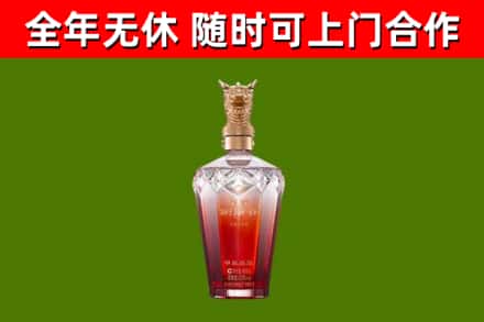 都兰县烟酒回收皇家剑南春龙年.jpg