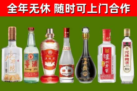 都兰县烟酒回收名酒系列.jpg