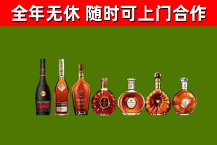 都兰县回收洋酒