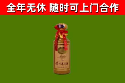 都兰县回收30年茅台酒