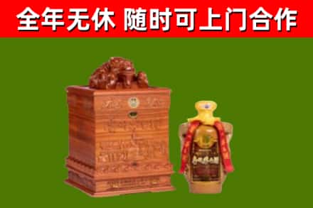 都兰县回收80年茅台