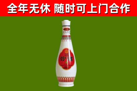 都兰县烟酒回收瓷瓶汾酒.jpg
