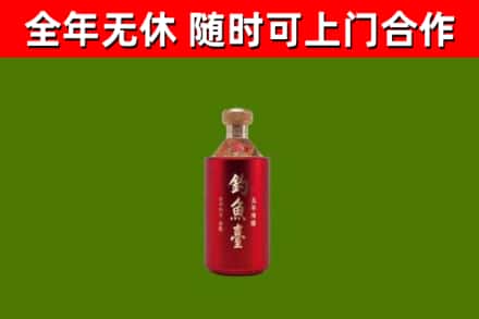 都兰县烟酒回收钓鱼台.jpg