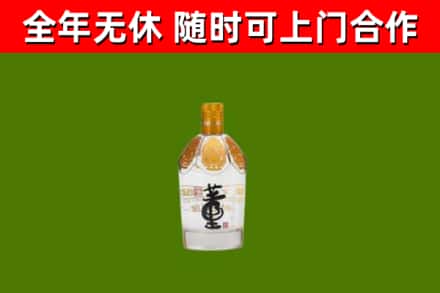 都兰县烟酒回收董酒.jpg