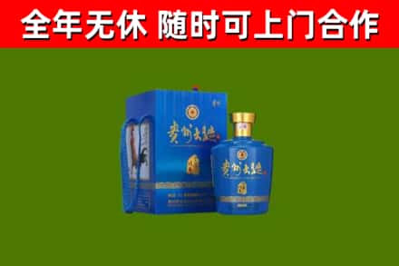 都兰县烟酒回收贵州大曲.jpg
