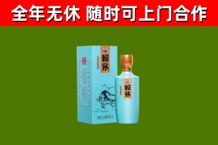 都兰县烟酒回收纪念赖茅.jpg
