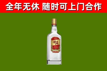 都兰县烟酒回收尖庄酒.jpg