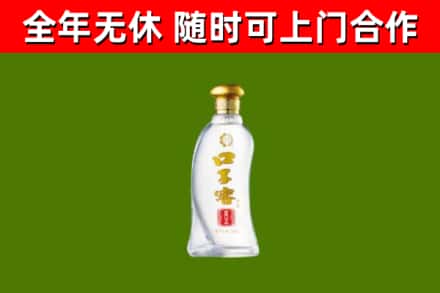 都兰县烟酒回收口子窖.jpg