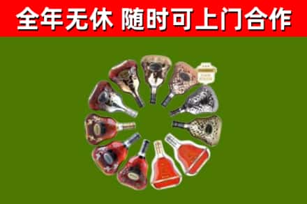都兰县回收XO