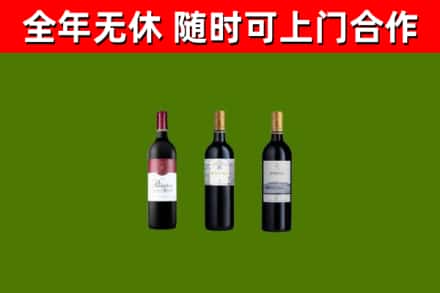 都兰县烟酒回收拉菲红酒.jpg