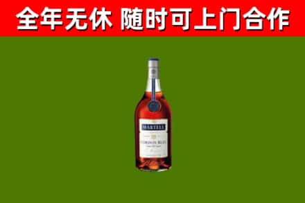 都兰县烟酒回收马爹利蓝带洋酒.jpg