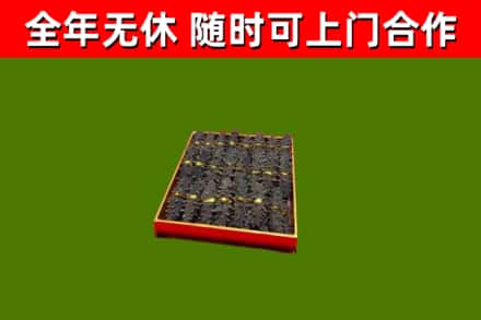 都兰县烟酒回收海参.jpg